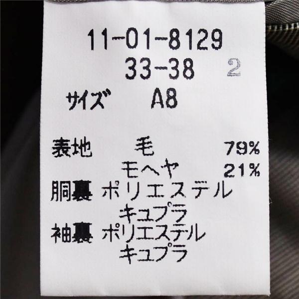 ニューヨーカー モヘア混 2つボタン シングルスーツ XL A8 ダークグレーベージュ ツータック 11-01-8129-33-38 夏物 春夏 6XF054 | NEWYORKER | 04