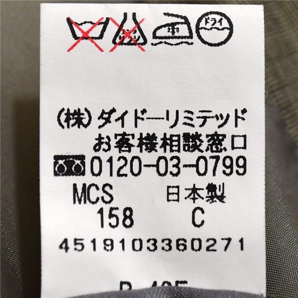 ニューヨーカー モヘア混 2つボタン シングルスーツ XL A8 ダークグレーベージュ ツータック 11-01-8129-33-38 夏物 春夏 6XF054 | NEWYORKER | 05