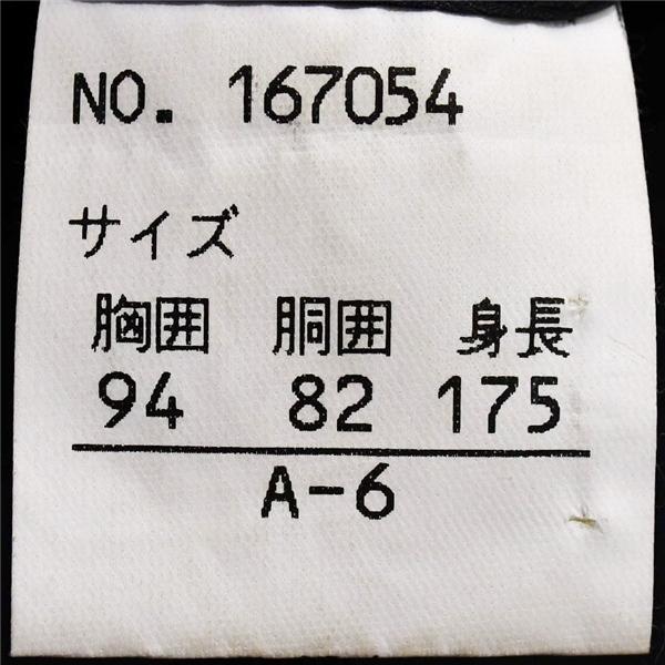 MITSUMINE 伊製 ゼニア シルク混 3つボタン シングルスーツ M A6 ダークグレー ストライプ ワンタック 167054 夏物 春夏 6XF055 | Mitsumine | 05