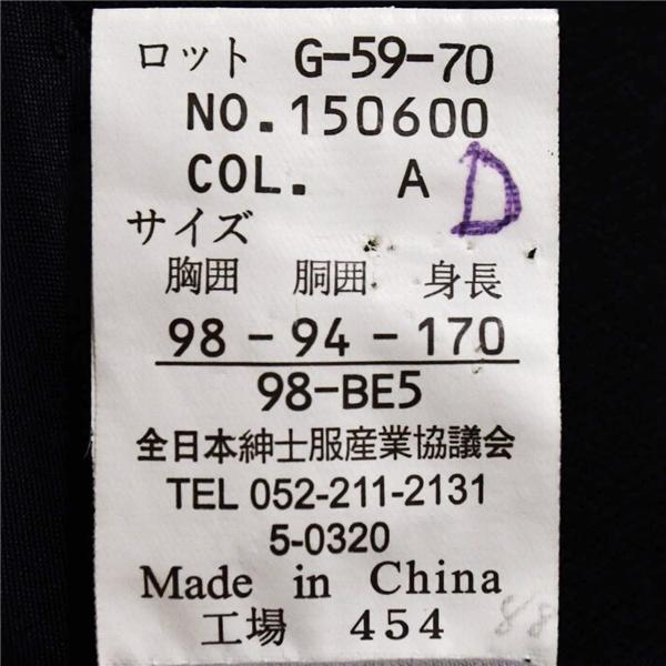リーガル 3つボタン シングルスーツ L BE5 ブラック ツータック 袖口4つ釦 開き見せ150600 合物 春秋 6XF058 | REGAL | 05