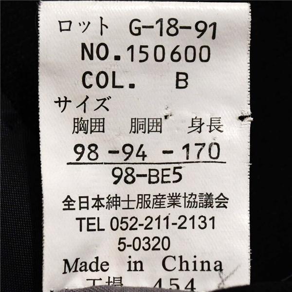 リーガル 3つボタン シングルスーツ L BE5 ダークグレー ツータック 袖口4つ釦 開き見せ150600 合物 春秋 6XF059 | REGAL | 05