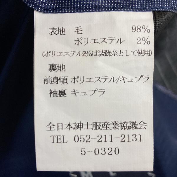 パーソンズフォーメン 2つボタンシングル スーツ A7 L ダークグレー ストライプ ノータック 春夏対応 本切羽 142037 6XF088 | PERSON'S(ファッション) | 04