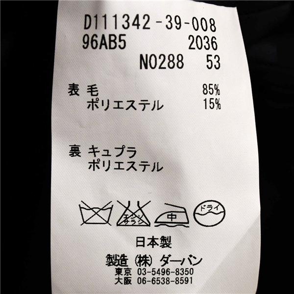 ダーバン 3つボタン シングルスーツ M AB5 ブラック ストライプ 袖口3つ釦 開き見せ D111342-39 夏物 春夏 薄手 6XF095 | D'URBAN | 04