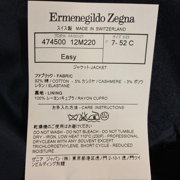 エルメネジルドゼニア カシミヤ混 2つボタンシングル スーツ AB8 XL ダークネイビー 無地 ノータック 春秋 開き見せ 474500 77SB12 6XF130 | ZEGNA | 04