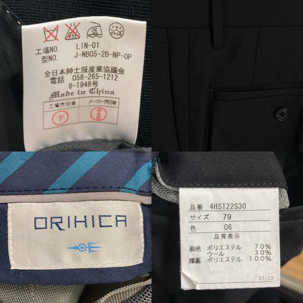 Le orme 2つボタンシングル オリヒカ セパレート スーツ A4 S ブラック 無地 ノータック 春夏対応 本切羽 121292-12 6XG020 | ブランド登録なし | 06