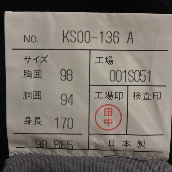 SOCIAL 白襟3ピース 拝みボタン モーニングコート BE5 XL ブラック 無地 ワンタック 春秋冬対応 開き見せ KS00-136A 6XG061 | SOCIAL | 07