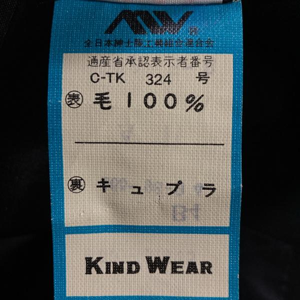KINDWEAR TOKYO 3ピース 拝みボタン モーニングコート BB4 M ブラック 無地 ノータック 春秋冬対応 開き見せ F00- M135 6XG066 | ブランド登録なし | 04