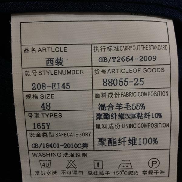 HERBET 1つボタンシングル タキシード Y5 M ダークネイビー 無地 ノータック 春秋対応 開き見せ 208-E145 6XG071 | ブランド登録なし | 04