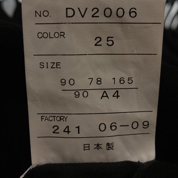 Donato Vinci シルク カシミヤ混 3ピース 2つボタンシングル フォーマル ブラックスーツ A4 S ブラック ワンタック 春秋 DV2006 6XG106 | ブランド登録なし | 06