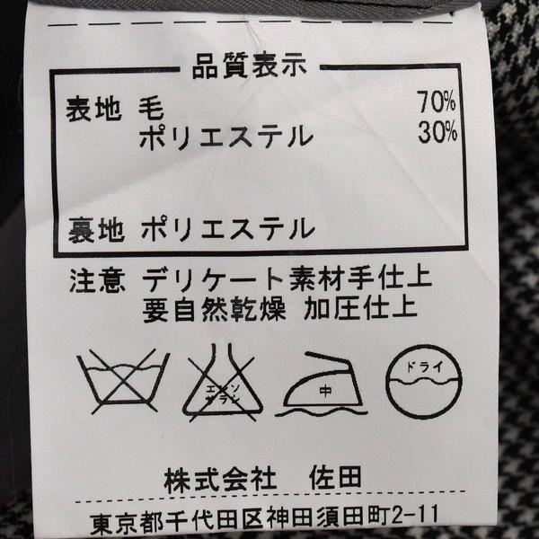 新品同様 未使用品 SANDARS 2つボタンシングル スーツ A3 S ダークグレー 千鳥格子 ワンタック 春秋対応 開き見せ 77518 6XG223 | ブランド登録なし | 04