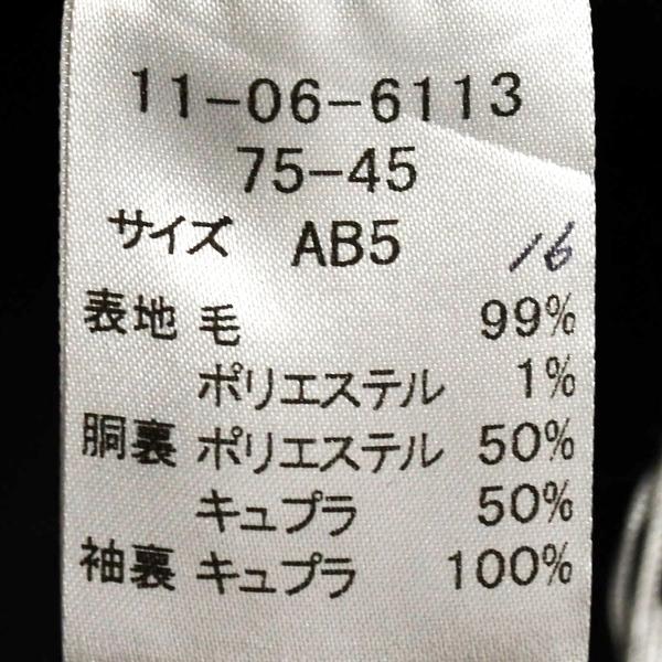 新品同様 未使用品 ニューヨーカー 3つボタンシングル スーツ AB5 M ブラック ストライプ ワンタック 春秋 11-06-6113-75-45 6XG225 | NEWYORKER | 04