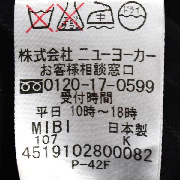 新品同様 未使用品 ニューヨーカー 3つボタンシングル スーツ AB5 M ブラック ストライプ ワンタック 春秋 11-06-6113-75-45 6XG225 | NEWYORKER | 05