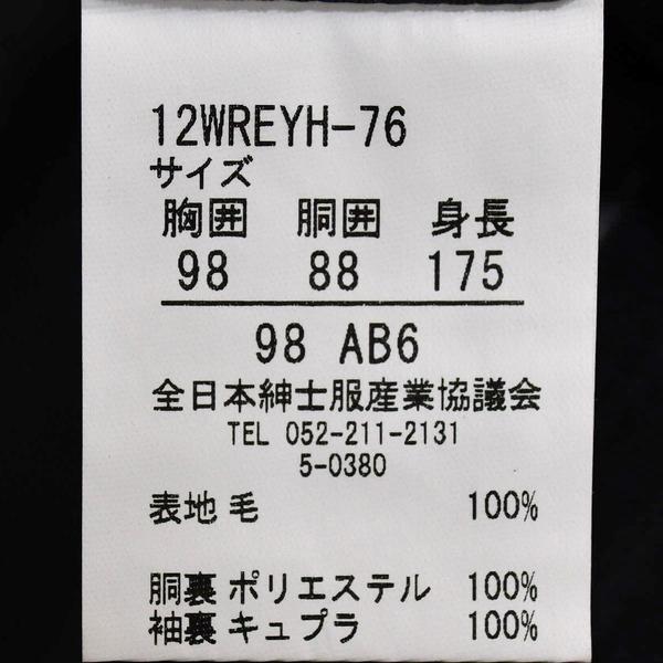 新品同様 未使用 YUKIKO HANAI HOMME 2つボタンシングル スーツ 伊製 REDA 110's AB6 L ダークグレー ストライプ 春秋 12WREYH-76 6XG245 | ブランド登録なし | 05