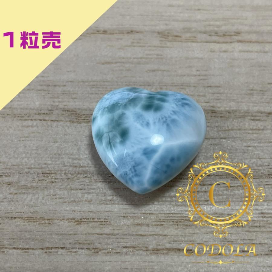 ラリマー ハート ルース 粒売 6.5g 高品質 彫刻 かわいい パーツ 三大ヒーリングストーン :20220711-005:CODOLA-天然石の卸売業者 通販 ラリマー ハート粒