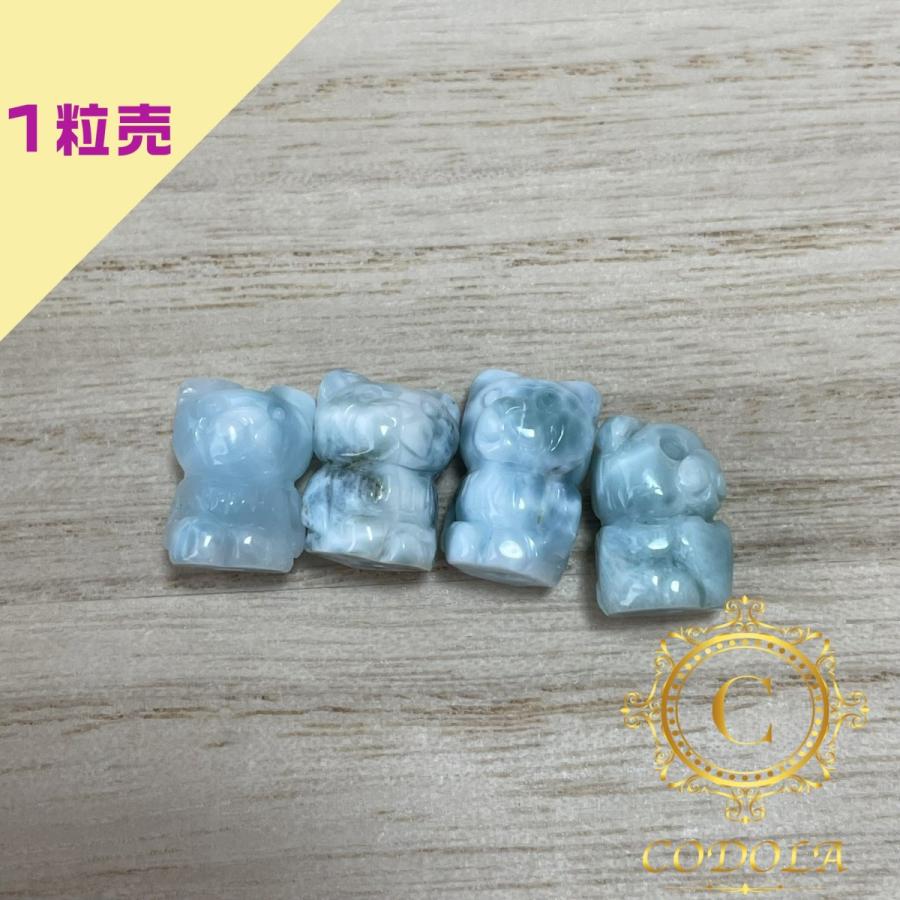 ラピスラズリくまちゃん粒販売