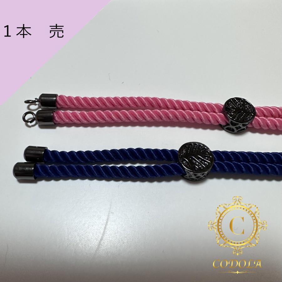ナイロンコード 黒 選べる 31色 1本売 ツイストコード ブレスレット 