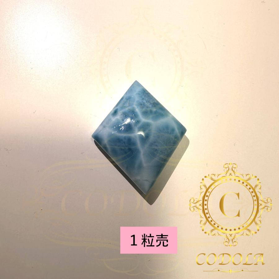 ラリマー 鑑別書付き ダイヤ カット ルース 粒売 18g 高品質 彫刻 