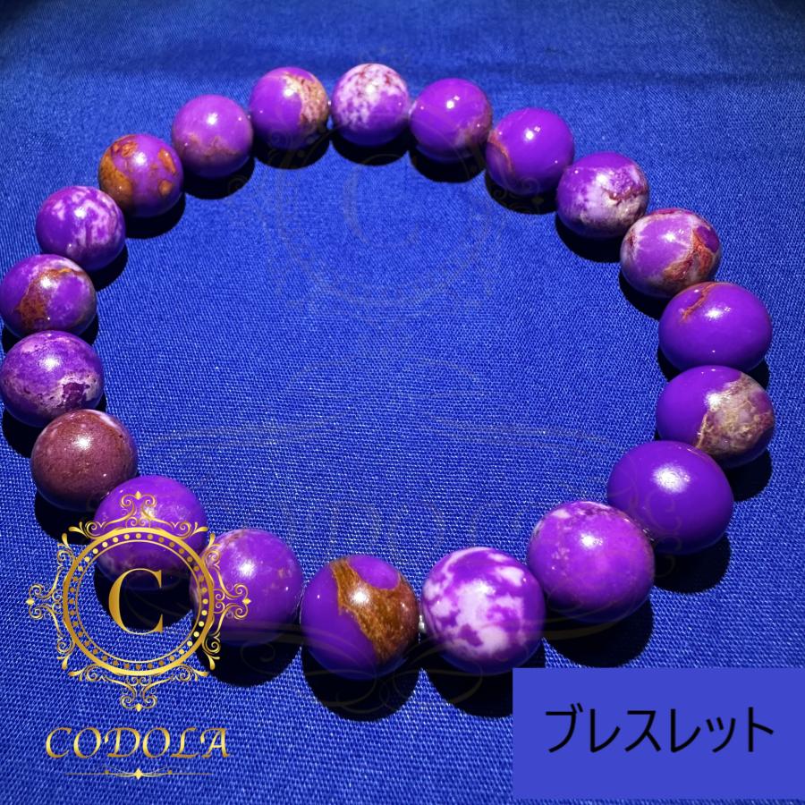 フォスフォシデライト 10mm ブレスレット ブレス 半連 天然石 AA 鉄鉱 麟鉄鉱 斜麟鉄鉱 天然鉄鉱 天然石ブレス パワーストーン ...