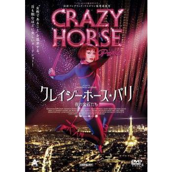 レア／現地調達☆クレイジーホース(crazy horse)パリDVD&パンフ