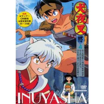 犬夜叉 弐の章 4(第36話〜第38話) レンタル落ち 中古 DVD ケース無 | 