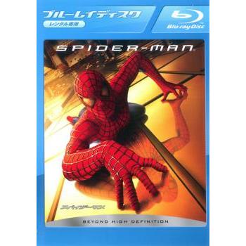 スパイダーマン ブルーレイディスク レンタル落ち 中古 ブルーレイ ケース無 | 