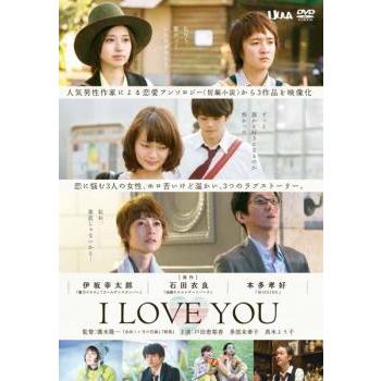 I LOVE YOU レンタル落ち 中古 DVD ケース無 | 