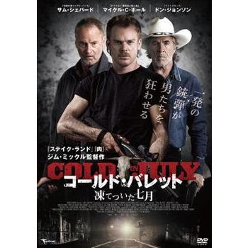 コールド・バレット 凍てついた七月 レンタル落ち 中古 DVD ケース無 | 