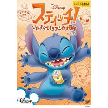 スティッチ!～いたずらエイリアンの大冒険～ BOX2〈4枚組〉 スティッチ！～いたずらエイリアンの大冒険～BOX2 中古DVD