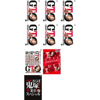 中古】GTO2012 Blu-ray BOX ゲオ公式通販サイト/ゲオオンライン