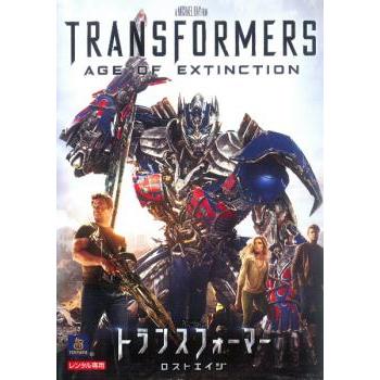 トランスフォーマー ロストエイジ▽レンタル用 中古 DVD ケース