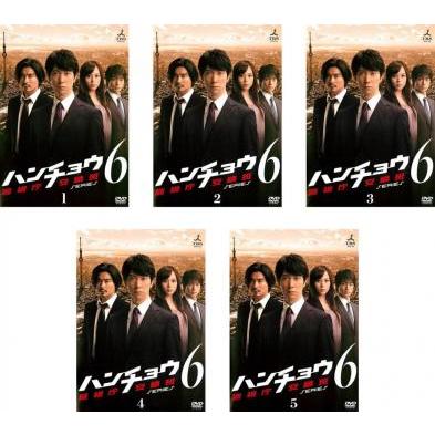 ハンチョウ 警視庁安積班 シリーズ6 全5枚 第1話〜第10話 最終 レンタル落ち 全巻セット 中古 DVD ケース無 : 123168 : 中古 dvd販売 こづちや ヤフー店 - 通販 - Yahoo!ショッピング ハンチョウ 警視庁安積班 シリーズ6 全5枚 第1話〜第10話 最終 レンタル落ち 全巻セット 中古 DVD ケース無 : 123168 : 中古 dvd販売 こづちや ヤフー店 - 通販 - Yahoo!ショッピング