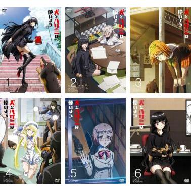 ケース付 犬とハサミは使いよう DVD 全6巻 全巻セット 送料無料 /匿名