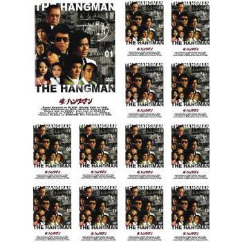 新品ケース収納】ザ・ハングマン/ THE HANGMAN 【DVD】 全13巻