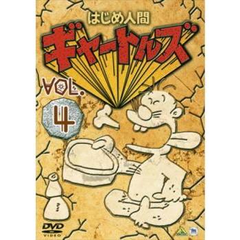 はじめ人間ギャートルズ 4(第43話〜第56話) レンタル落ち 中古 DVD ケース無 | 