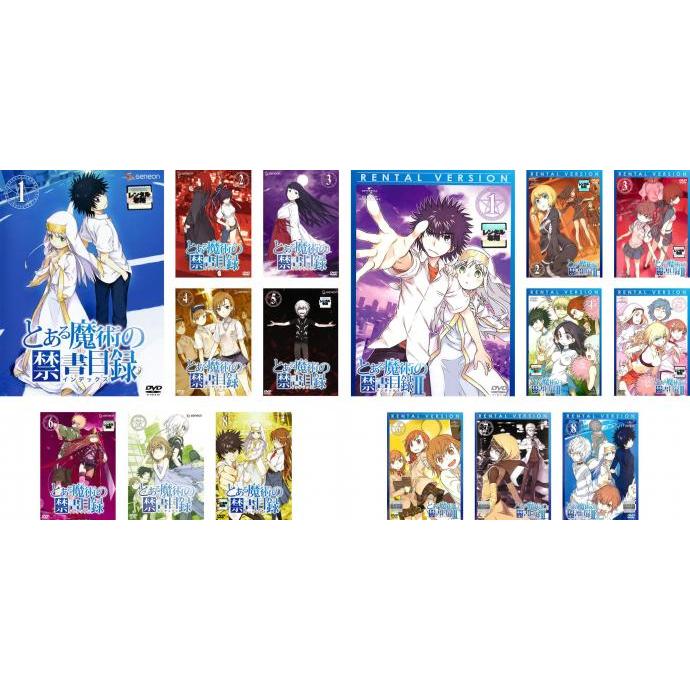 とあるシリーズ 全66巻セット DVD アニメ 匿名配送 とあるシリーズ 全