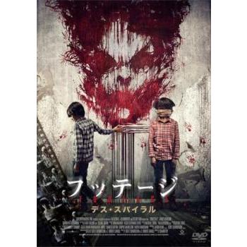 フッテージ デス スパイラル▽レンタル用 中古 DVD ケース無 | 