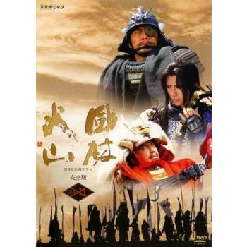 NHK 大河ドラマ 風林火山 完全版 第十一(第40回〜第43回) レンタル落ち 中古 DVD ケース無 | 
