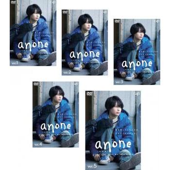 anone あのね DVD 全5巻 全巻セット 広瀬すず 小林聡美 Yahoo!オークション - anone（あのね） DVDセット 全5巻（全10話）