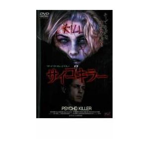 サイコキラー レンタル落ち 中古 DVD ケース無 | 