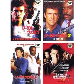 リーサル・ウェポン 全4枚 1・2・3・4 レンタル落ち セット 中古 DVD ケース無 | 