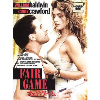 フェア・ゲーム レンタル落ち 中古 DVD ケース無 | 