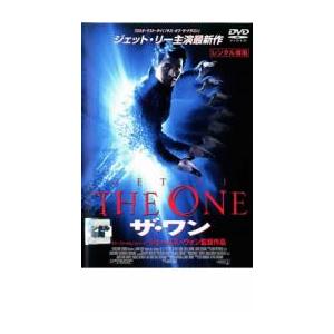 ザ・ワン レンタル落ち 中古 DVD ケース無 | 