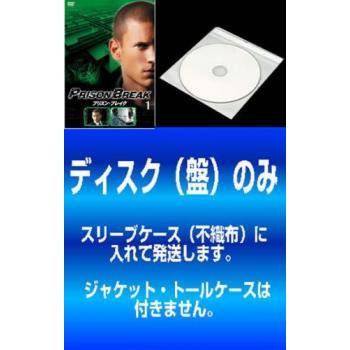 【訳あり】プリズン・ブレイク 全12枚 第1話〜第22話 最終 レンタル落ち 全巻セット 中古 DVD ケース無 | 