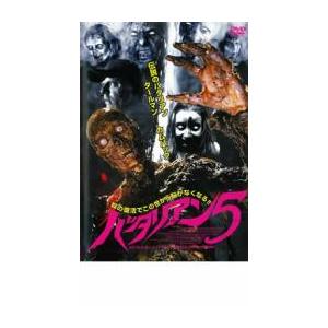 バタリアン 5 レンタル落ち 中古 DVD ケース無 | 