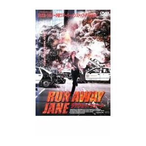 ラナウェイ・ジェーン レンタル落ち 中古 DVD ケース無 | 