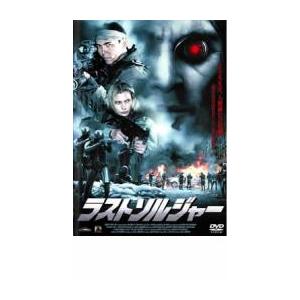 ラストソルジャー レンタル落ち 中古 DVD ケース無 | 