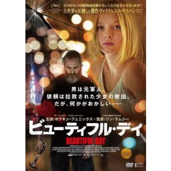 ビューティフル・デイ レンタル落ち 中古 DVD ケース無 | 