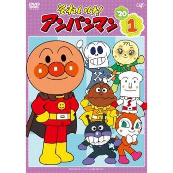 それいけ アンパンマン '20 vol.1▽レンタル用 中古 DVD ケース無