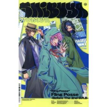 Fling Posse Before The 2nd D.R.B レンタル落ち 中古 CD ケース無 | 