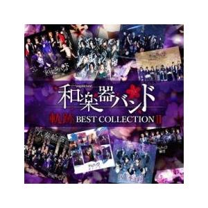 軌跡 BEST COLLECTION II 2CD▽レンタル用 レンタル落ち 中古 CD ケース無